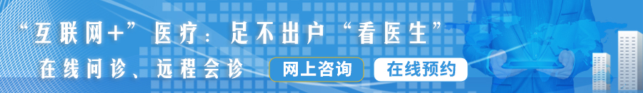 中国女人日屄免费视频